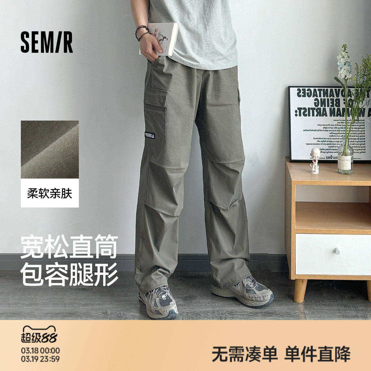 森马工装裤男2025春款复古宽松休闲直筒裤立体褶皱美式机能伞兵裤