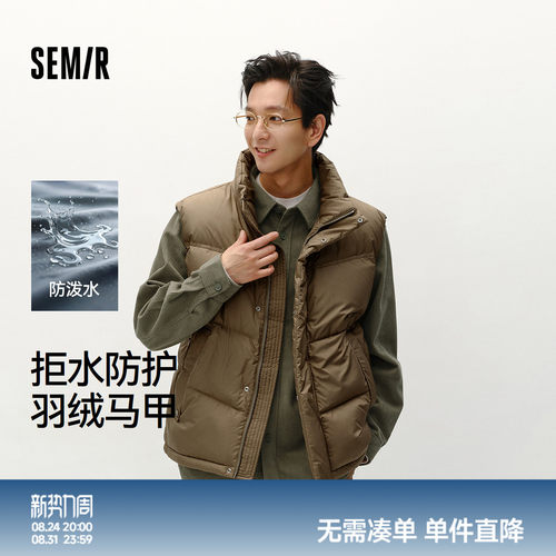 森马外套防泼水冬立领羽绒男