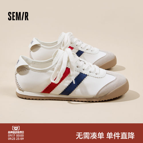 Semir女鞋德训鞋透气韩版板鞋