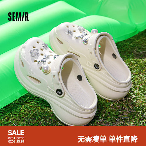 Semir女鞋云朵泡芙洞洞鞋