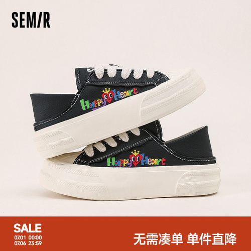 Semir女鞋板鞋新款百搭休闲鞋