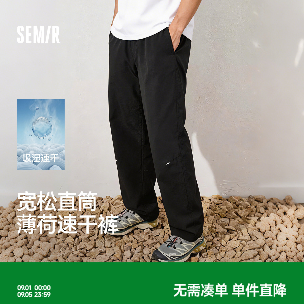 森马宽松直筒多功能防护休闲裤男图片