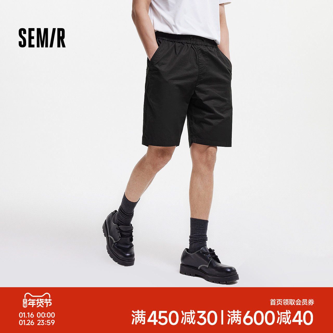 森马短裤男夏薄款宽松运动裤子男2025款美式沙滩裤休闲直筒五分裤,男装,休闲裤,淘宝优惠券,粉丝福利购,淘宝优惠卷