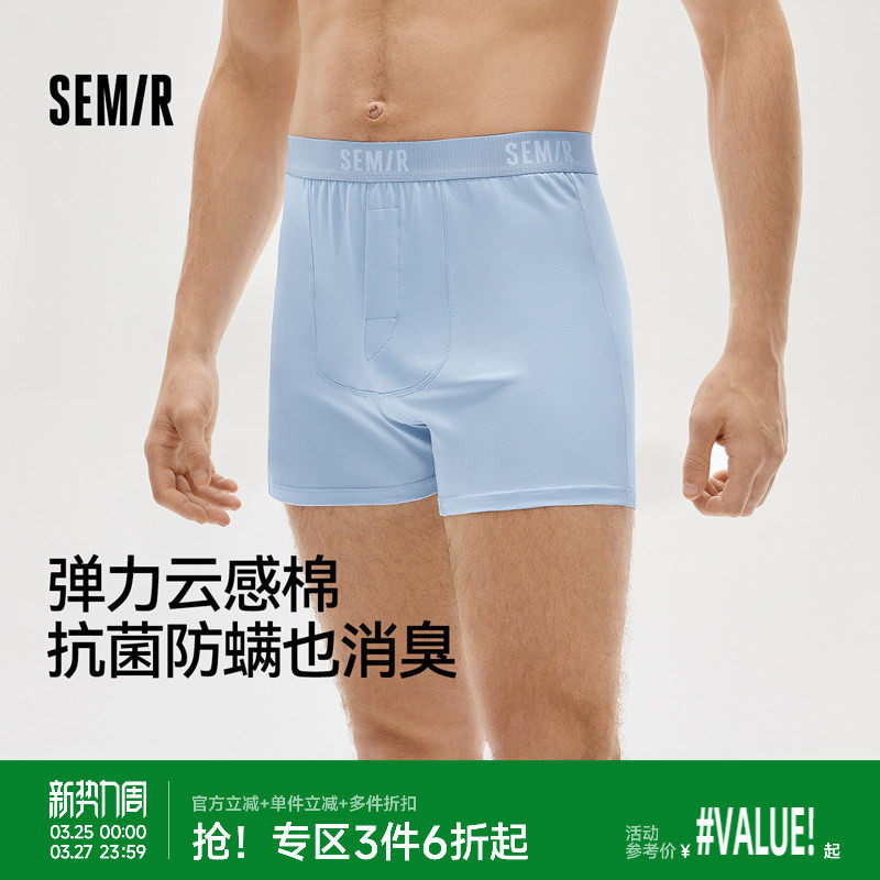 森马男士短裤阿罗裤夏季男生纯棉薄款透气10a级抗菌防螨防臭宽松