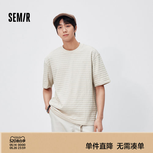 森马肌理小宽松圆领短袖T恤男士