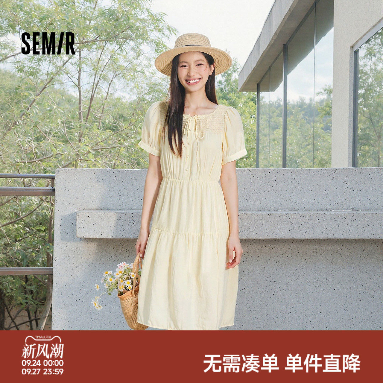 森马泡泡袖花边圆领肌理连衣裙女