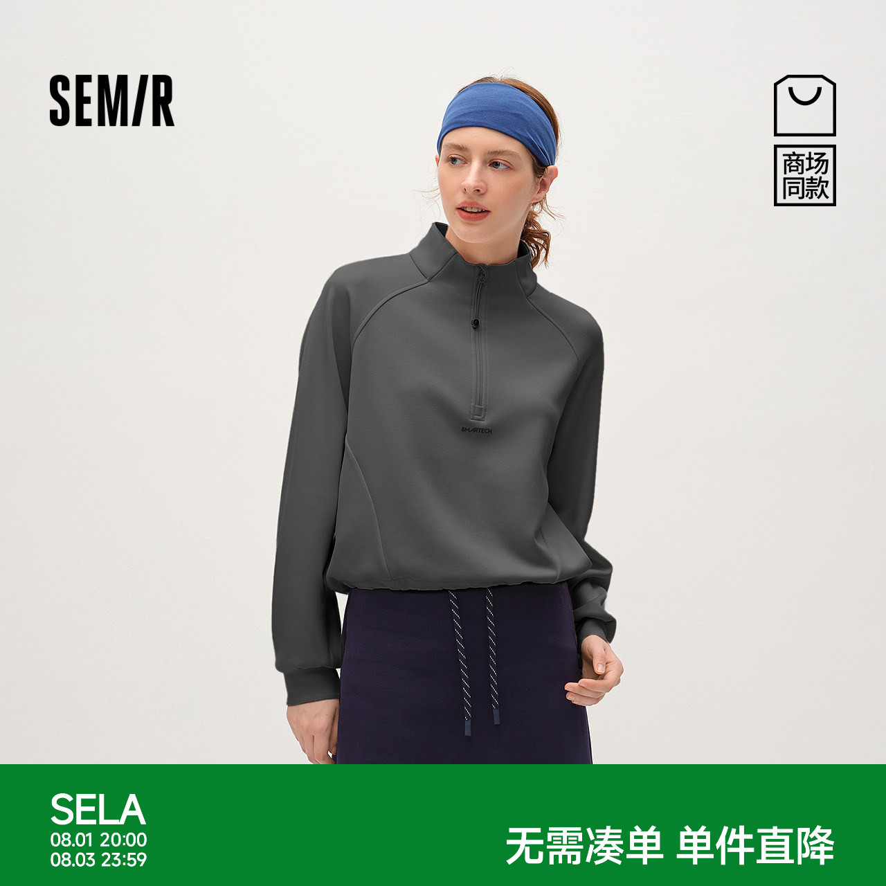 森马运动风宽松插肩袖短款卫衣女