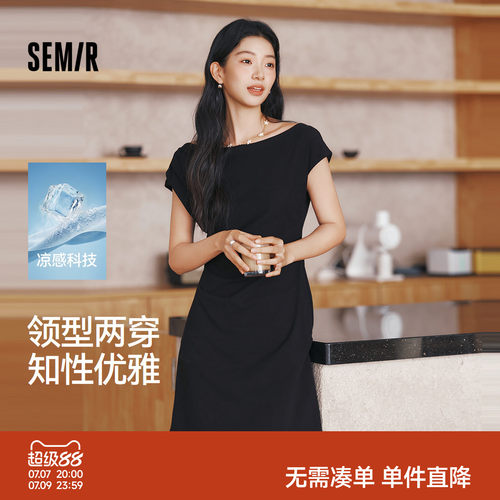 森马一字领斜肩收腰凉感连衣裙女