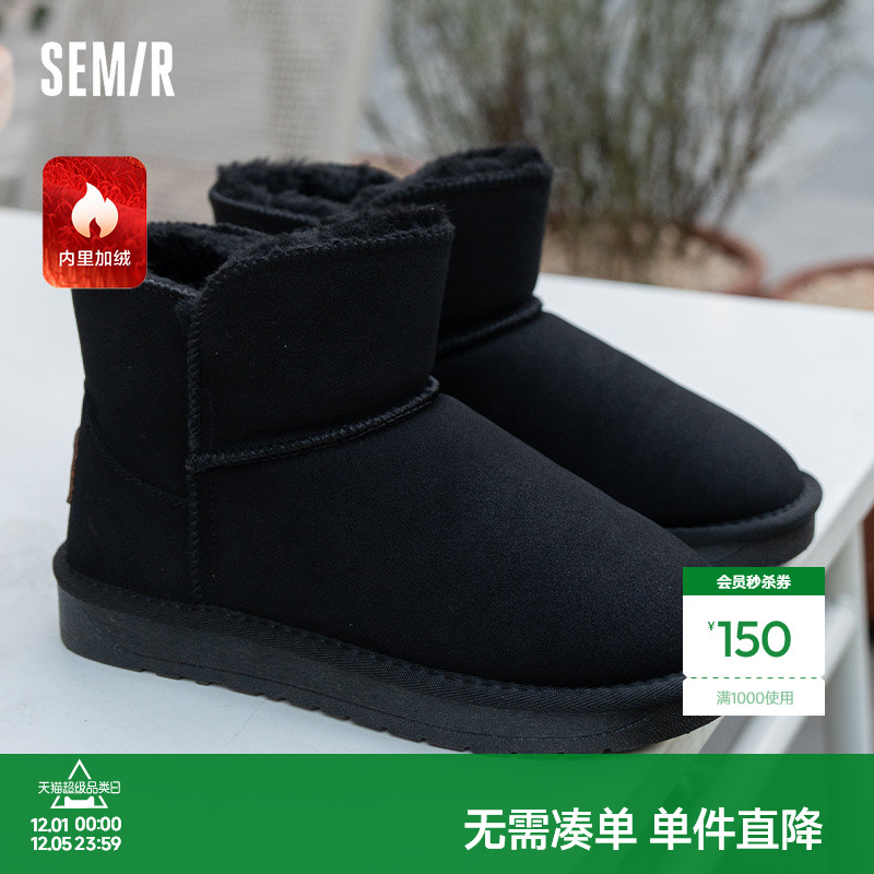 semir雪地靴女款加绒保暖棉靴