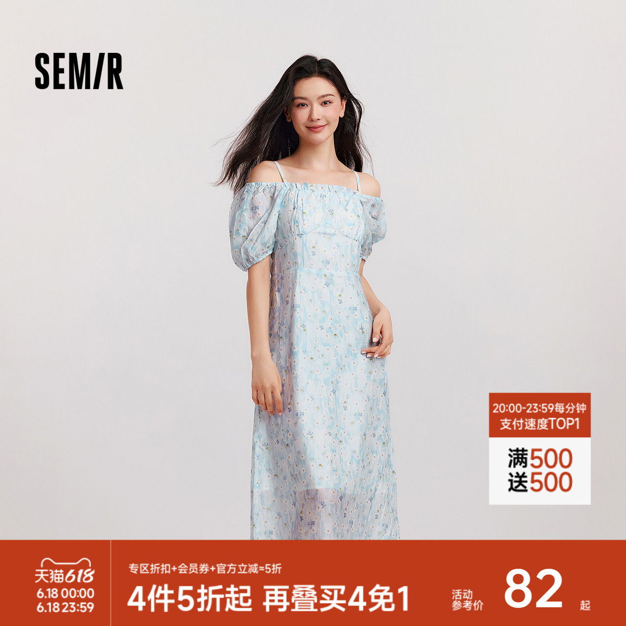 森马连衣裙女一字肩方领吊带长裙肌理碎花裙浅春系Dress in 