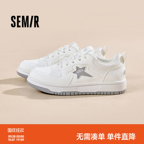 Semir女鞋板鞋厚底增高运动休闲