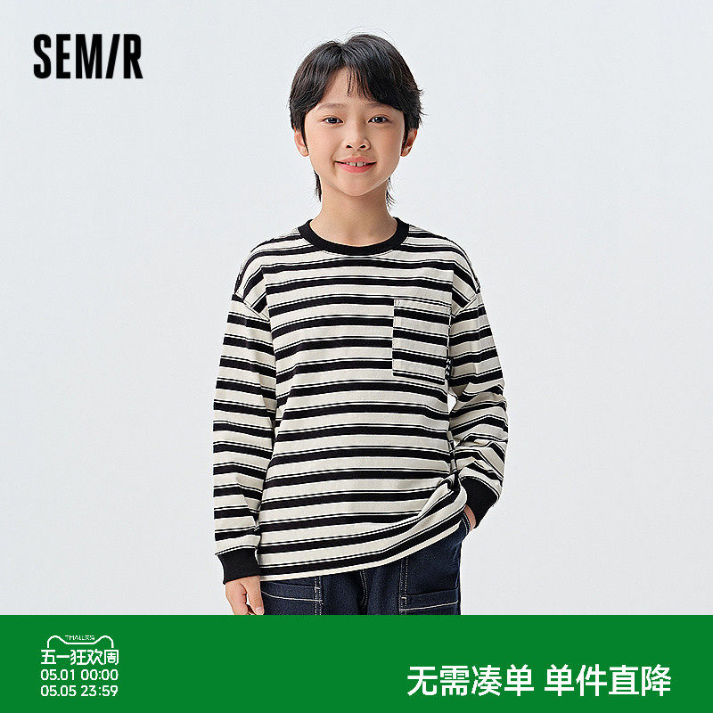 森马儿童长袖T恤2025新款经典百搭条纹打底内搭春季男童针织上衣