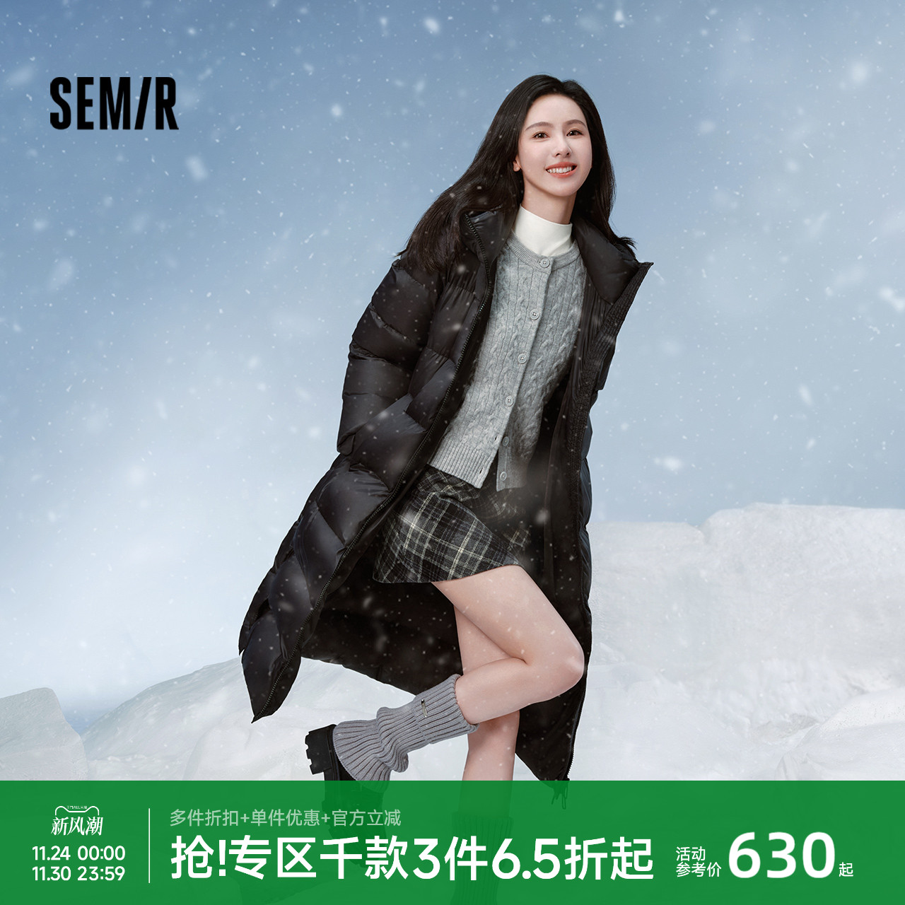 森马90绒子防泼水开叉长羽绒服女