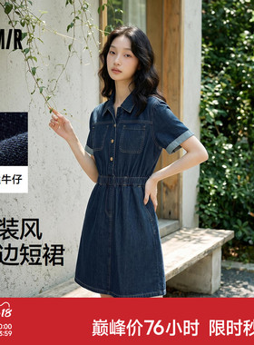 森柔|森马牛仔连衣裙女夏季收腰翻领工装风显瘦潮酷chic复古短裙