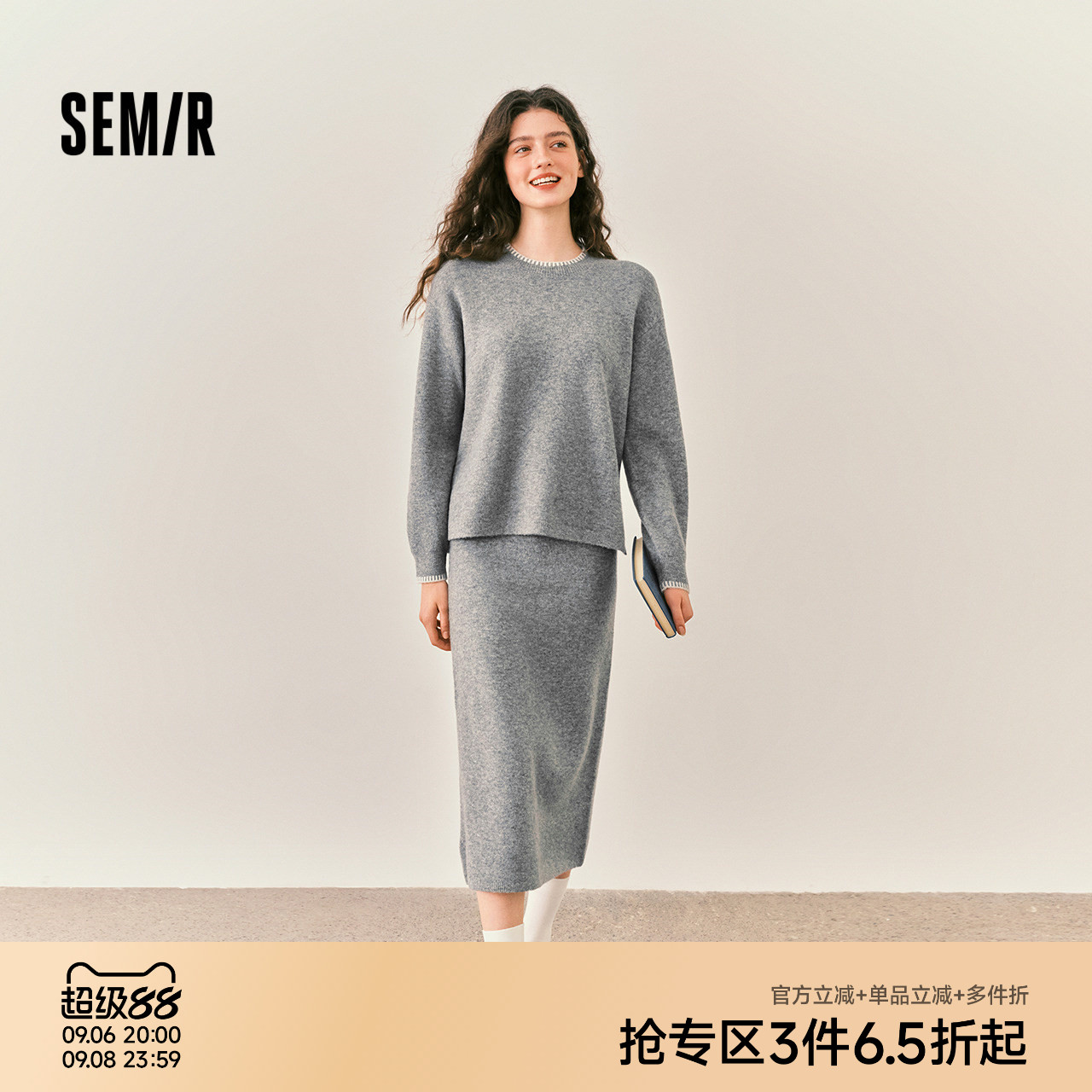 森马撞色开叉毛衣直筒长裙套装女图片