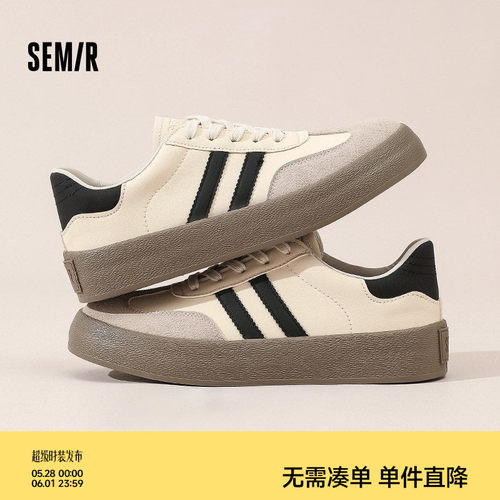 Semir男鞋厚底德训鞋百搭小白鞋