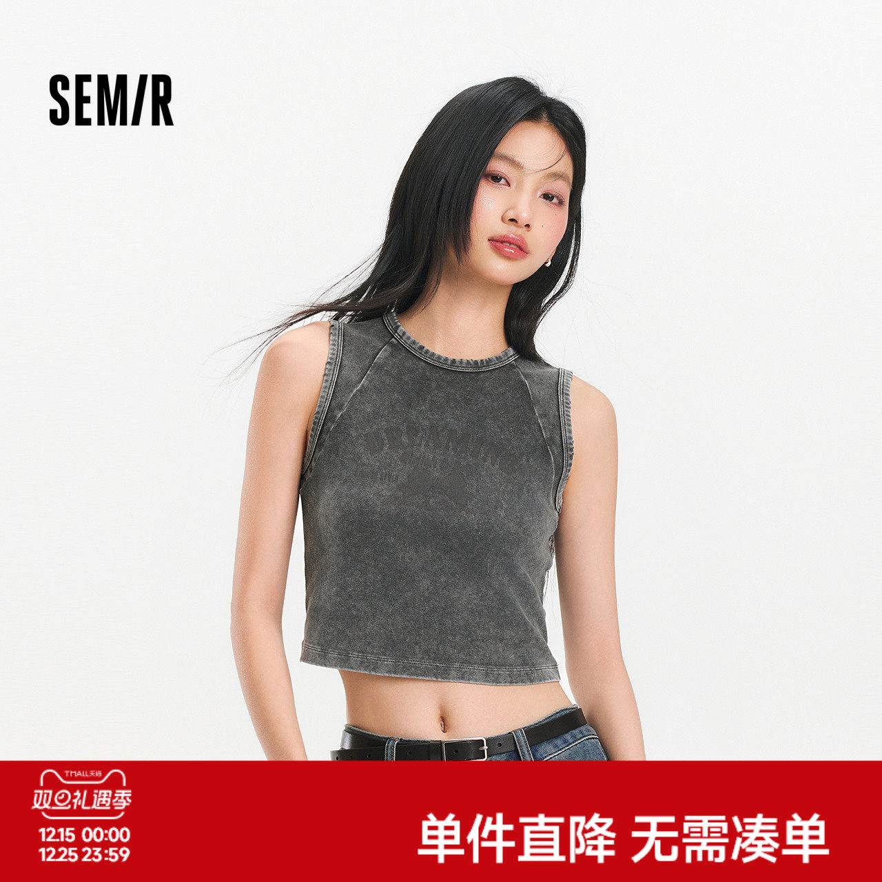 森马背心女短款紧身辣妹炸街甜酷风2025新款夏季图案做旧上衣街头