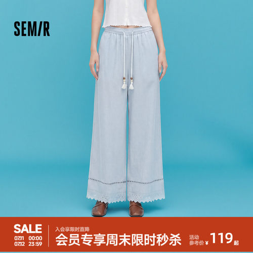 森马九分镂空蕾丝阔腿休闲裤女