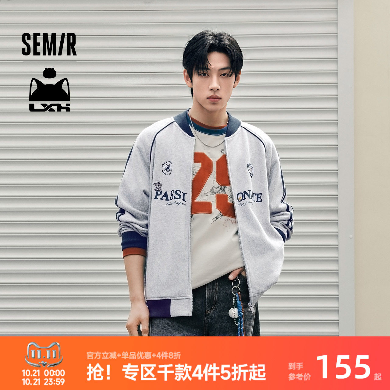 自然堂洗发水护发一套 8.9元 - 86线报