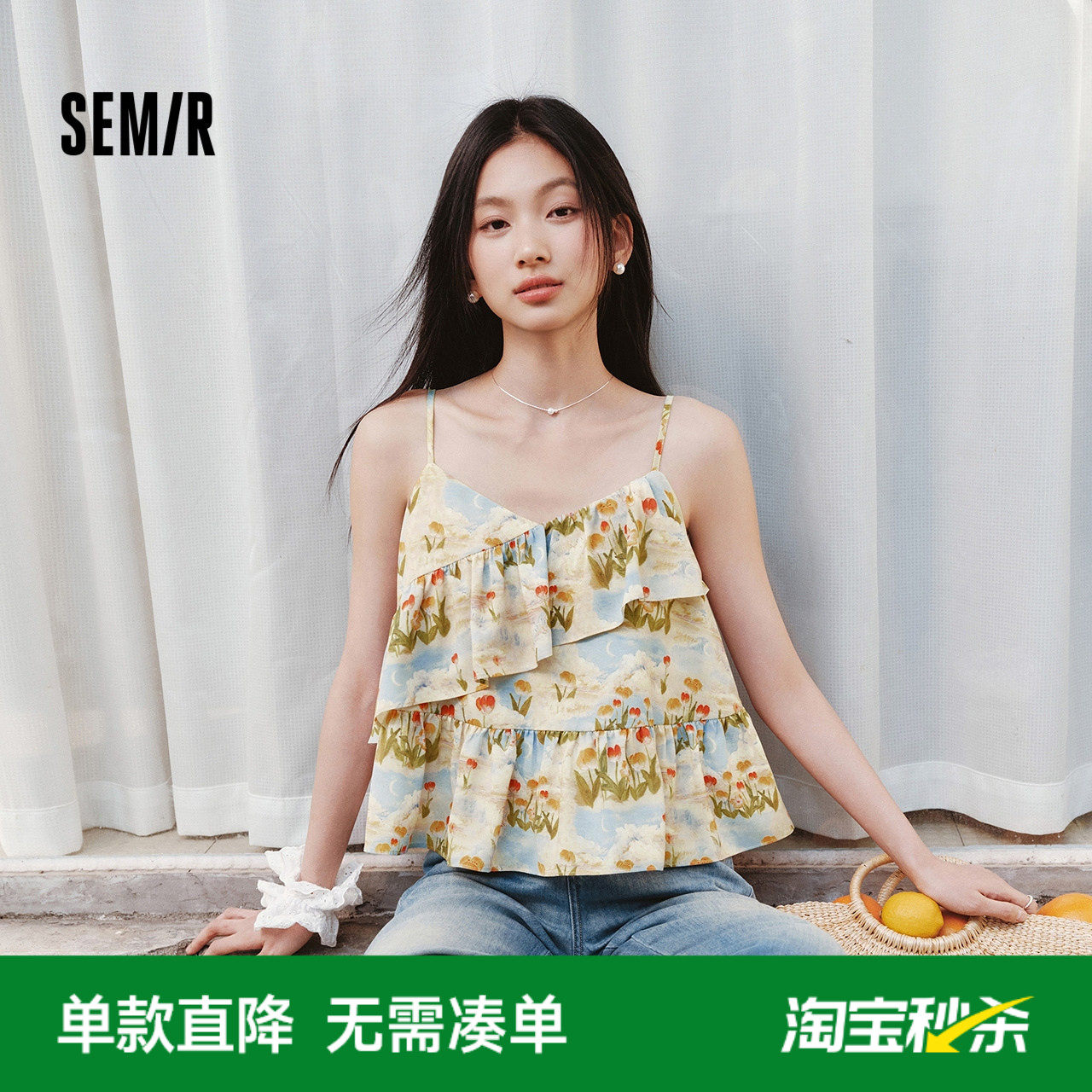 森马衬衫女短款上衣修身荷叶边碎花法式2025夏新款甜美吊带小衫