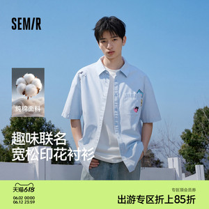 森马趣味联名印花翻领短袖衬衫男