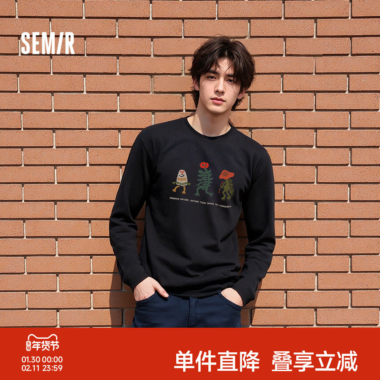 森马长袖T恤男冬季搞怪图案印花情侣装2025新款休闲圆领内搭上衣