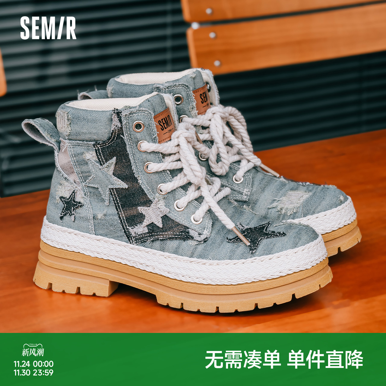 Semir马丁靴女2025新款春秋季