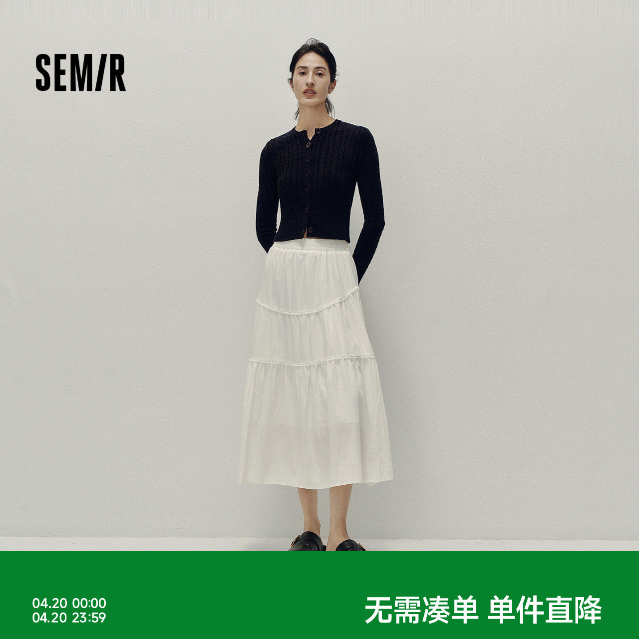 森马半身裙女高腰松紧腰宽松A字塔裙优雅显高秋花边长裙温柔甜美