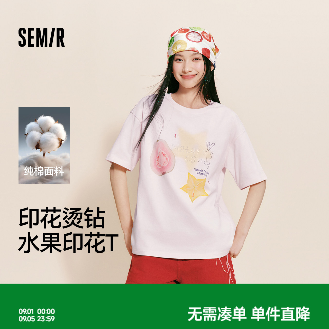 森马水果纯棉中长款短袖T恤女图片