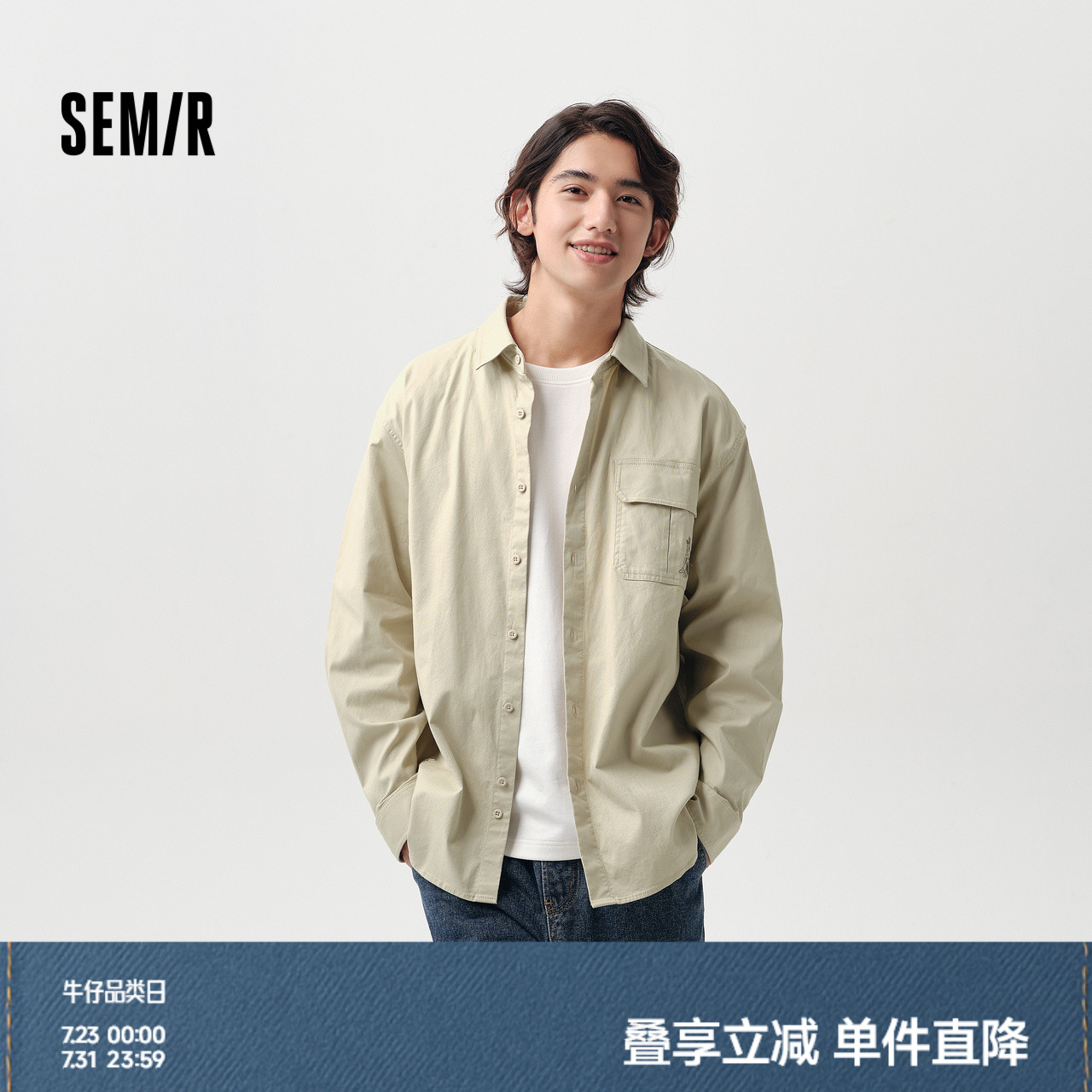 森马山系工装外套印花长袖衬衫男