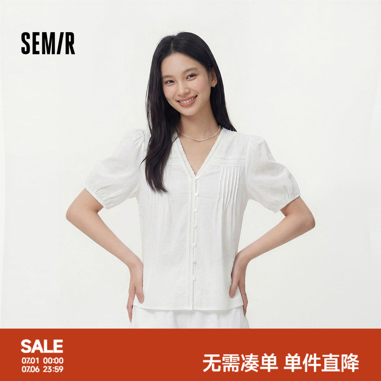 森马盐缩白色花边V领短袖衬衫女