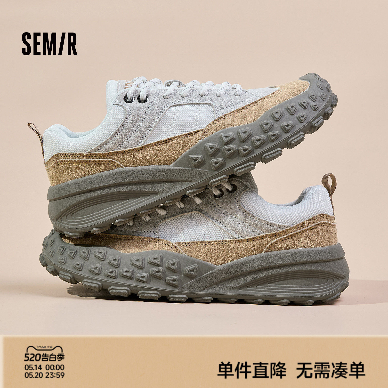 Semir男鞋老爹鞋男款2026新款夏季网面透气运动鞋休闲厚底增高鞋
