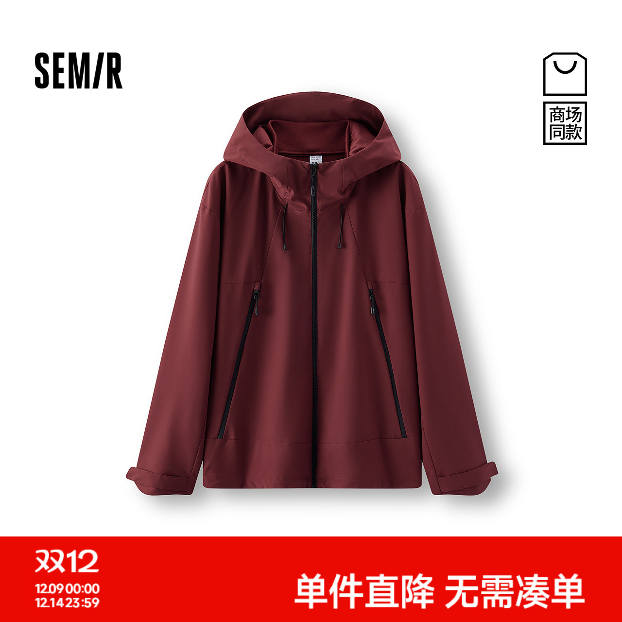 森马三防防护外套针织内胆夹克男