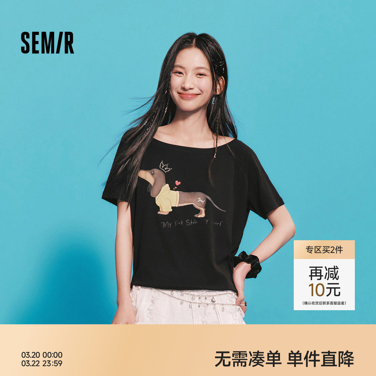 森马短袖T恤女夏季小狗oversize插肩袖一字领2026新款小个子上衣