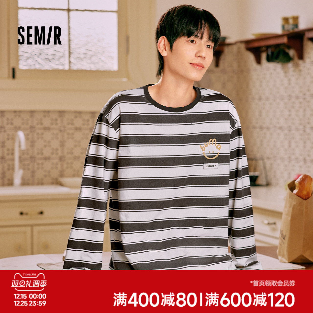 森马男士家居服套装夏薄款2025新款7A级抗菌纯棉男生睡衣长袖长