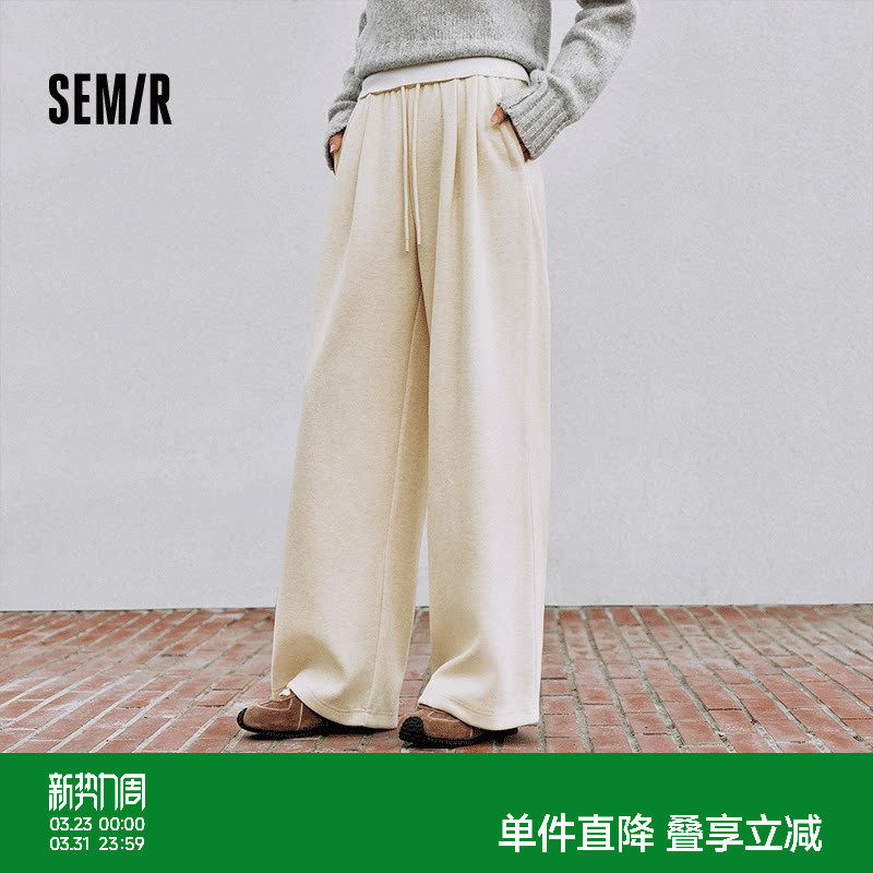 森马休闲裤女冬季宽松白色裤子仿呢阔腿裤垂感2025新款慵懒糯米裤