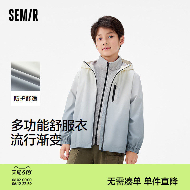 森马儿童25秋季男中童舒服衣防泼水防油防污防风连帽外套宽松上衣