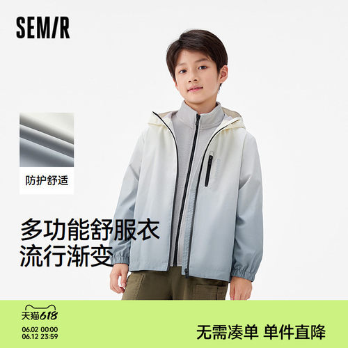 三防防风舒服衣，渐变连帽外套