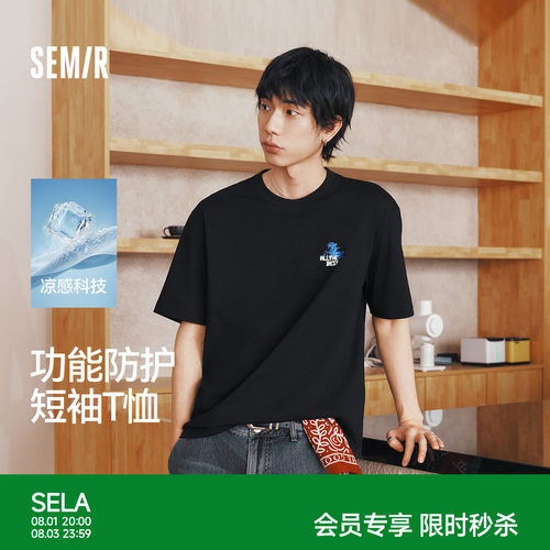 森马潮流国潮风多功能短袖T恤男