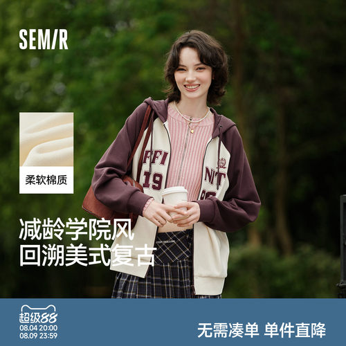 森马连帽插肩袖宽松刺绣外套女