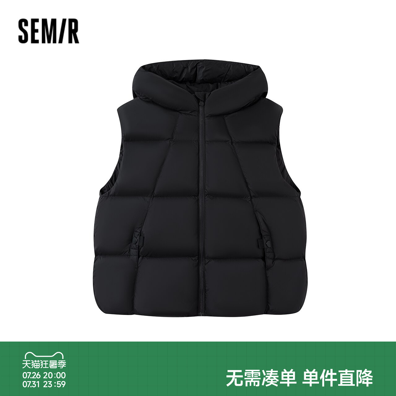 【商场同款】森马儿童羽绒马甲2025新款面包服三防外套冬女童内搭