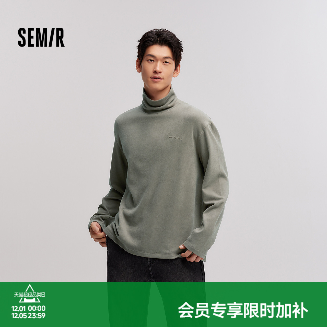 森马发热保暖高领打底长袖T恤男