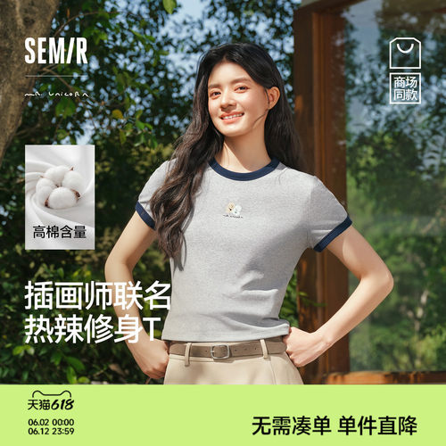 森马插画师联名短款短袖T恤女