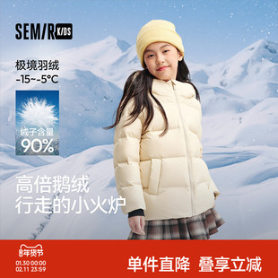 森马儿童三防鹅绒羽绒服冬装加厚保暖中长款外套宝宝冬装男童女童