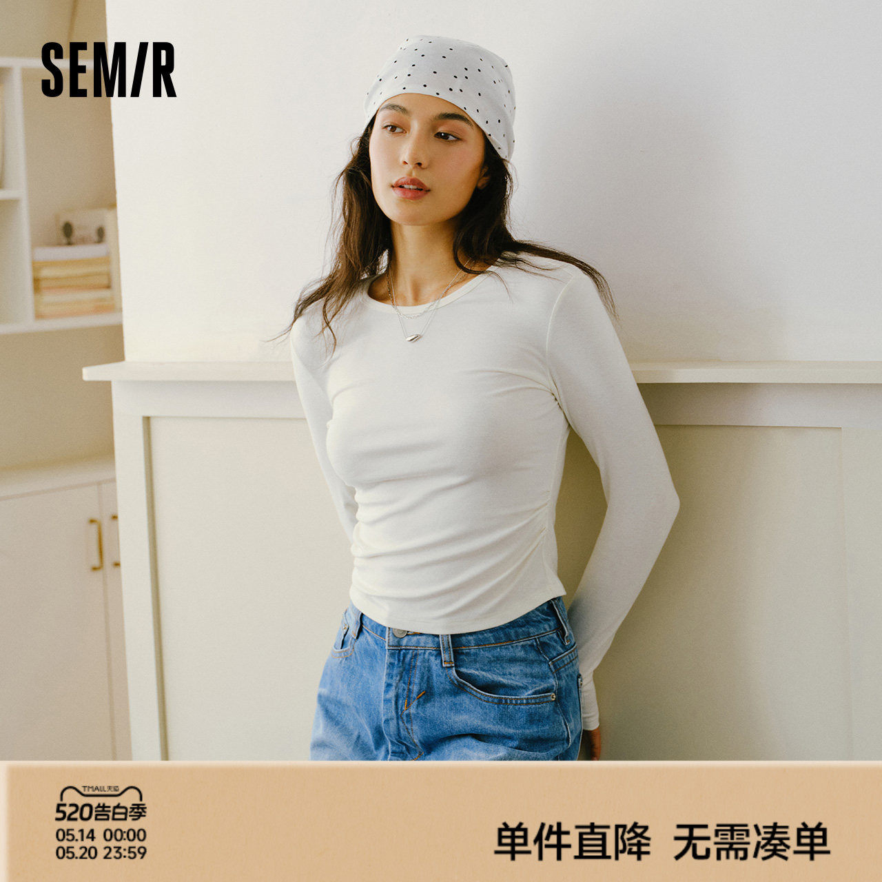 森马长袖T恤女冬14%羊毛发热抓毛2025新款纯色小心机修饰身材曲线