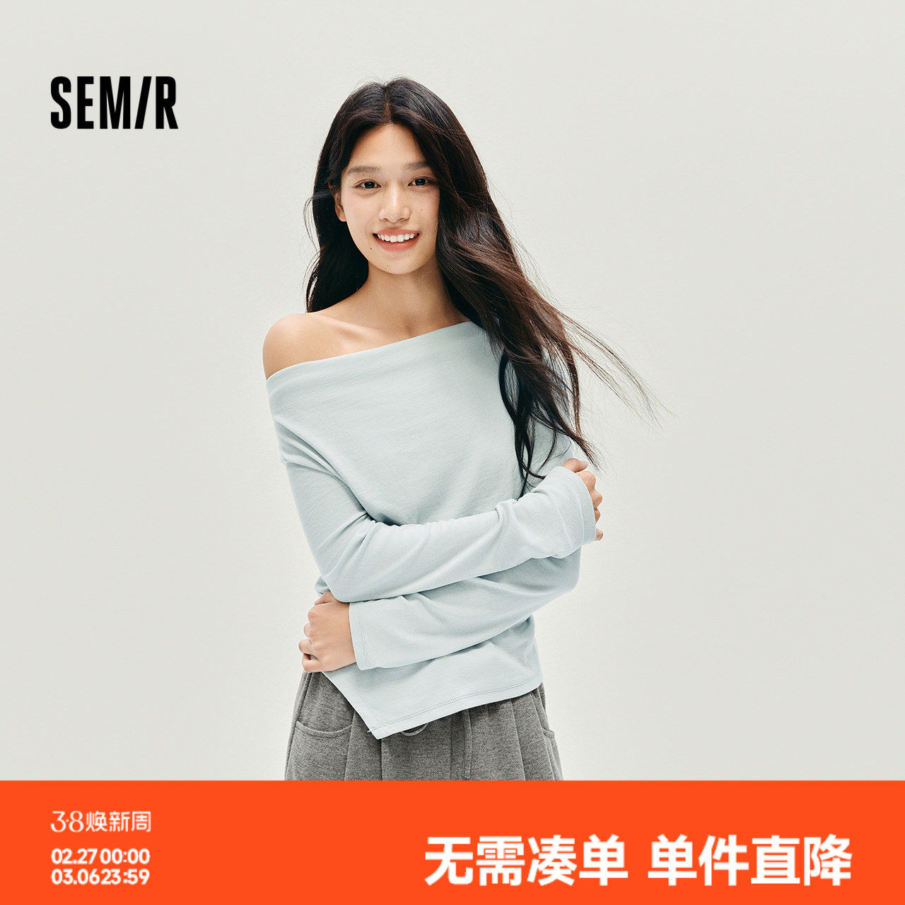 森马长袖T恤女短款不规则设计感修身显瘦2025新款秋荡领薄款上衣