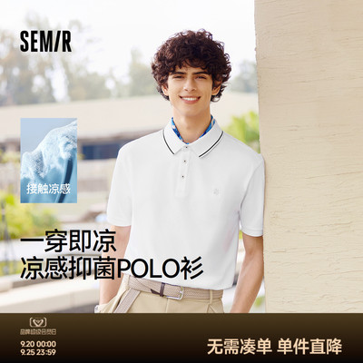 森马凉感抑菌时尚刺绣POLO衫男装