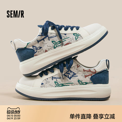Semir男士增高厚底小白板鞋