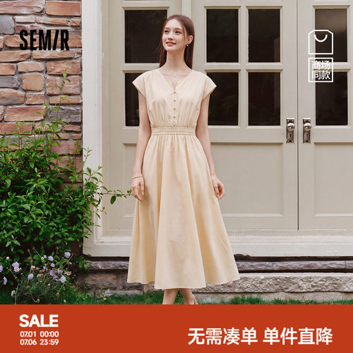 森马气质三角巾收腰垂感连衣裙女