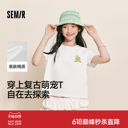 森马凉感抑菌吸湿速干短袖T恤女